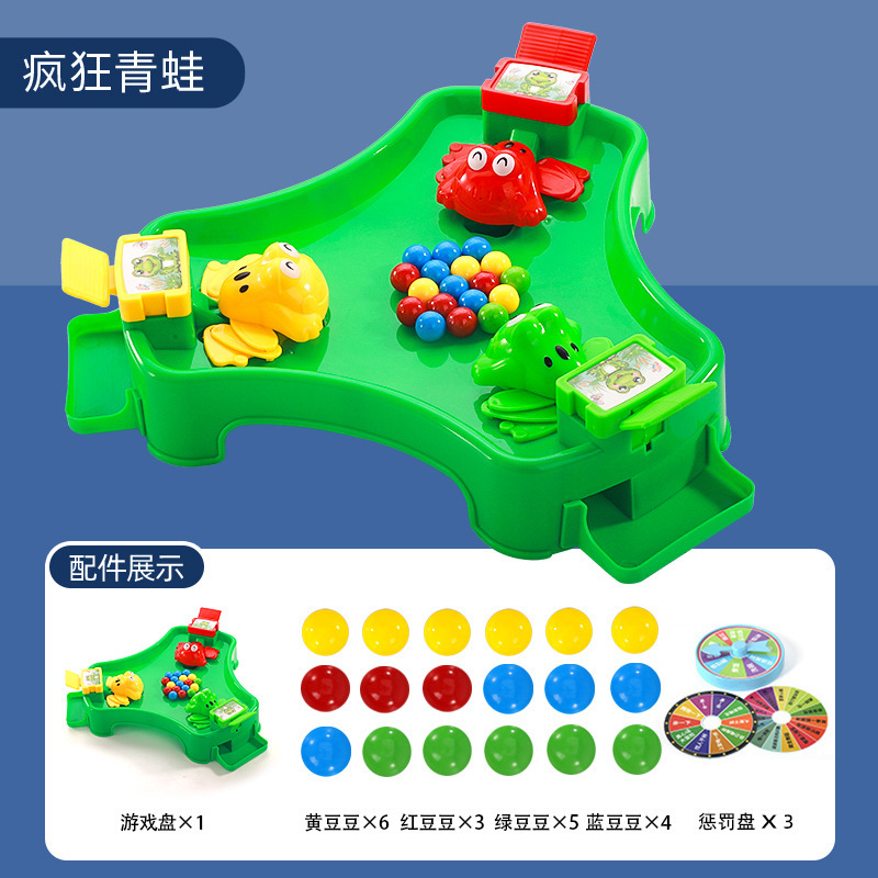 [3인행 대형모델] 개구리 먹는 콩(콩 18개) + 처벌접시