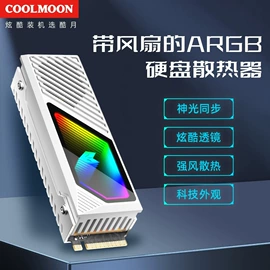 散热器;其他电脑配件;电脑线材