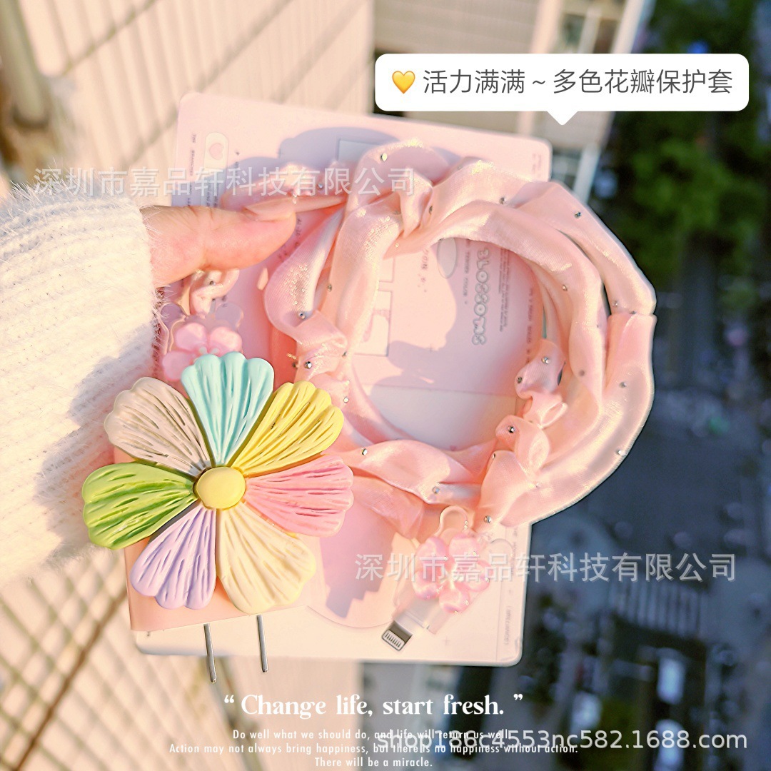 数据线保护套苹果17/16充电线防折断20wiPhone15promax快充14绕绳