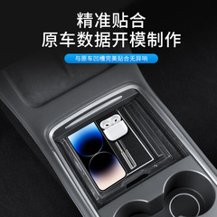 Foreign trade applicable for Tesla Model Y/3 center console storage box, Tesla center console storage PVC soft rubber mat, wholesale