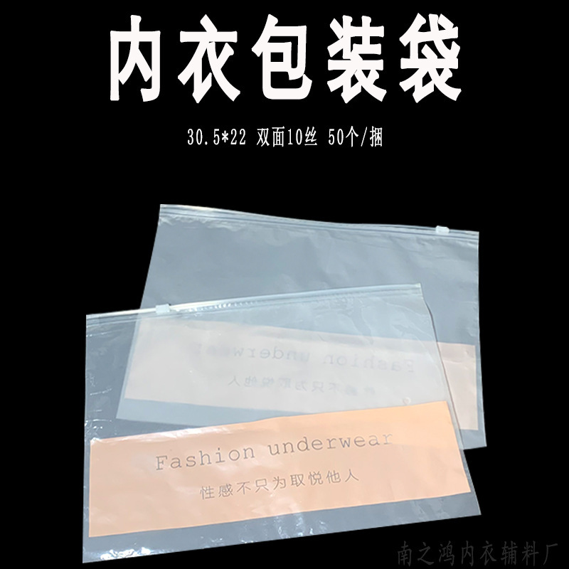 High-grade underwear bra packaging bag underwear bra beauty back special independent packaging bag manufacturers spot wholesale High-grade underwear bra packaging bag underwear bra beauty back special independent packaging bag manufacturers spot wholesale