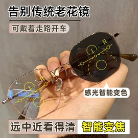 太阳镜;框架眼镜;老花镜