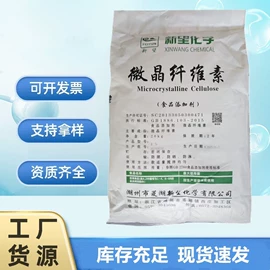 营养强化剂;增稠剂;甜味剂