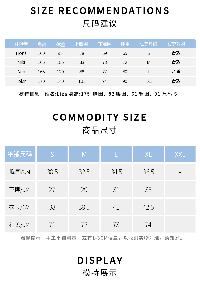Big tree DSL-334-790 details_11.jpg