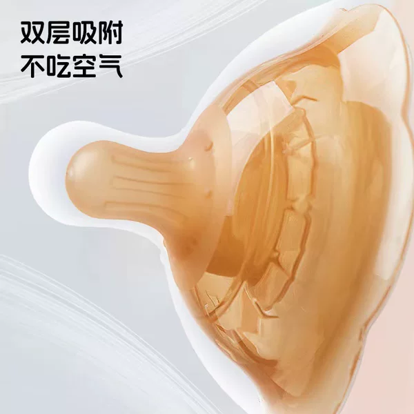 Aiduoqi double-layer breast shield nursing nipple protective cover nipple inner breast feeding artifact nipple nursing auxiliary