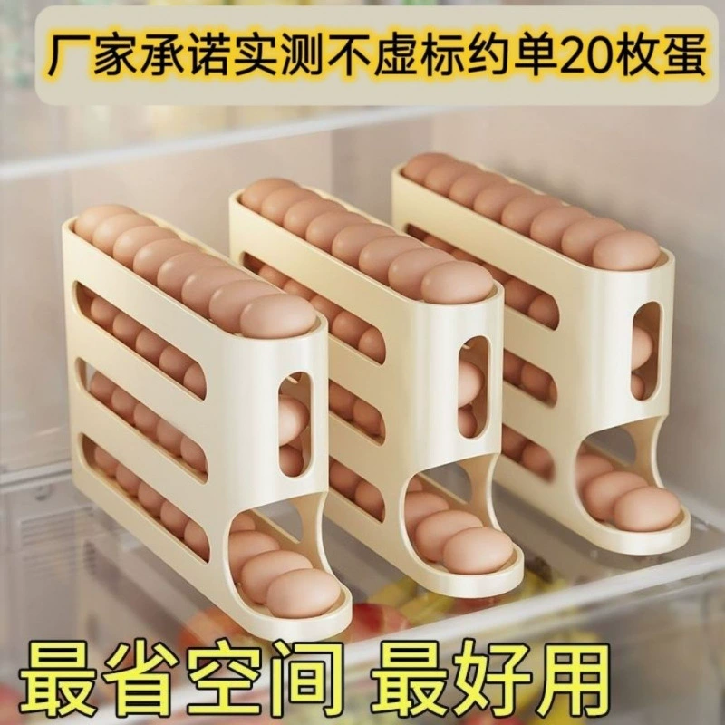 Home Egg Box Class Slide Roller Kitchen Refrigerator Egg storage Shelf multi -layer oblique mouth rolling egg box
