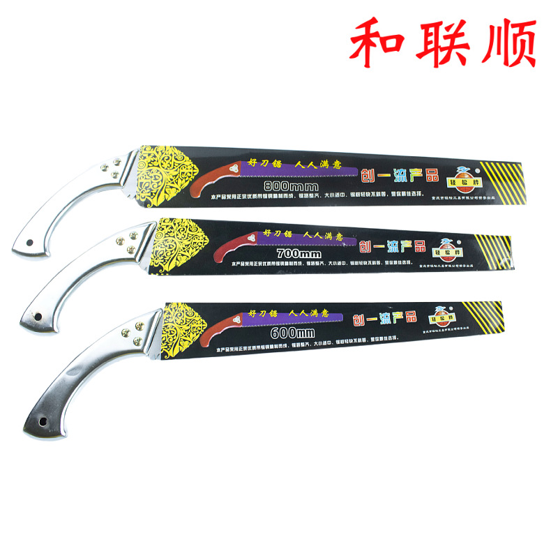 轻松牌马锯大齿手锯刀锯大树专用家用园林工具木工伐木锯
