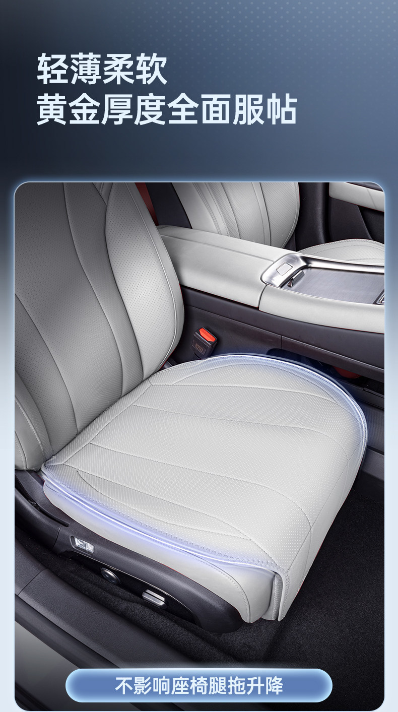 Suitable for Xingtu Star Era Es Seat Cushion, Universal Breathable Seat Cover for All Seasons, Seat Cover for Et Interior Car Modification