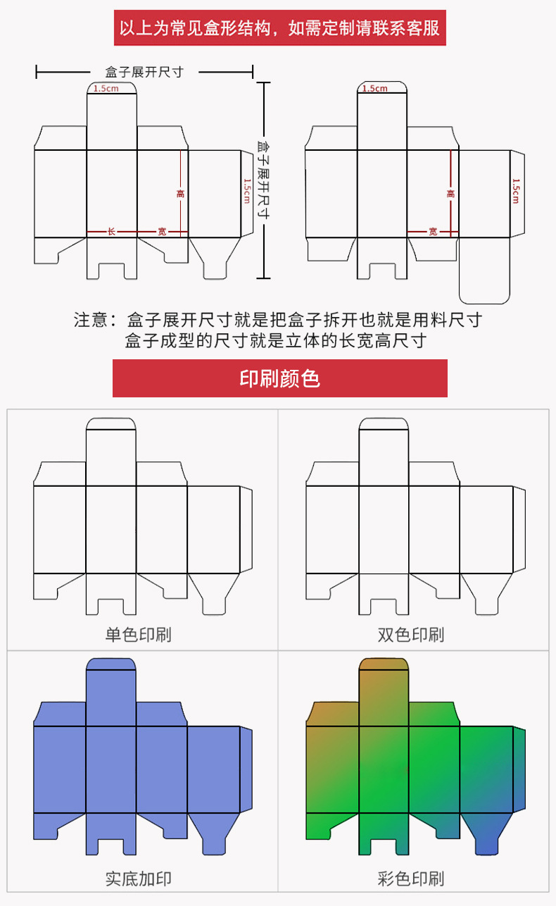 现货小白盒长方形插口盒中性包装盒250克白卡纸小盒子白纸盒批发-阿里巴巴