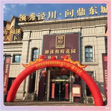 ✅双龙充气拱门结婚龙凤彩虹门开业气门婚礼气球活动婚庆拱形门气