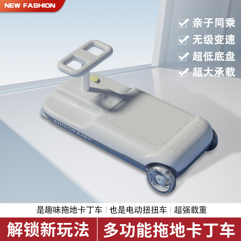 子供用電動ツイストカー、大人も乗れる、横転防止、新型ベビーカート、女の子用揺れる車|undefined