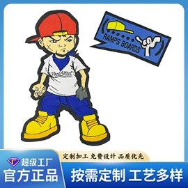 洗唛、商标;其他纺织辅料;辅料加工定制