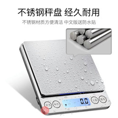 I2000 Kitchen Electronic Scale Multi-functional Baking Food Scale Ultra Precise Balance Scale Jewelry Scale 0.01g