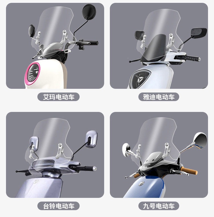 Suitable for modification parts specifically for Suzuki UY25 windshields, Haojue AFR, and Qianjiang Hong scooter motorcycles