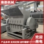 立式大型800塑料粉碎机