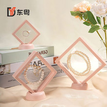 透明PE薄膜展示盒悬浮包装盒珠宝首饰戒指手链盒小商品礼品盒现货