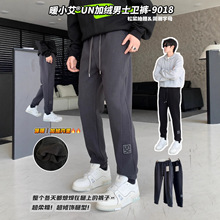 暖小艾9018男生休闲卫裤加绒秋冬加厚羊羔绒高级感运动裤秋冬裤子