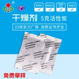 硅胶;矿物吸附剂;其他吸附剂