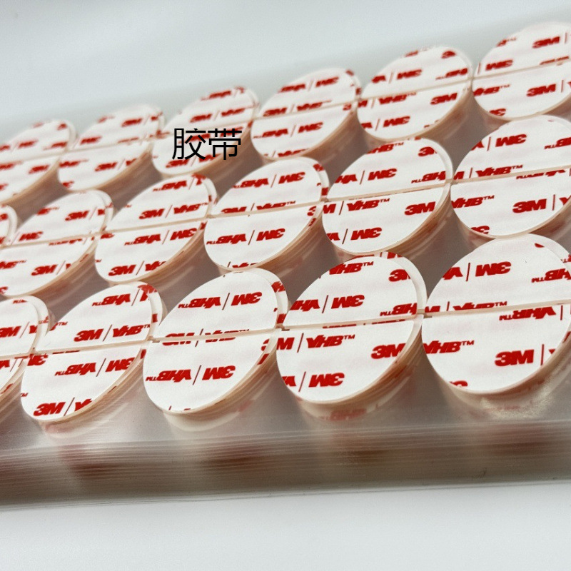 面板框架粘合  双面胶 缘粘结树脂填充玻璃接合透明材料双面胶