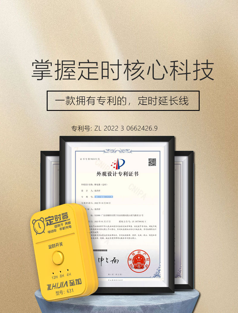 详情至加版本_02