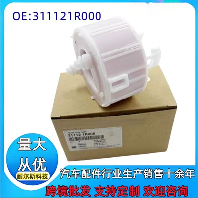 311121R000 31112-1R000 Avtomobil Benzin Filtri