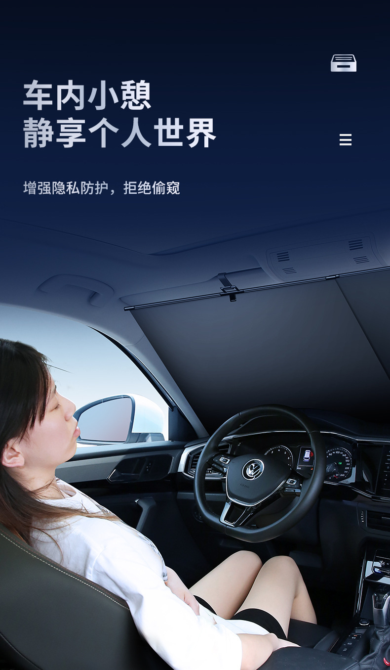 Car-Mounted Retractable Front Sunshade, Car Windshield Sun Protection and Heat Insulation Folding Sunshade Products, Source Factory