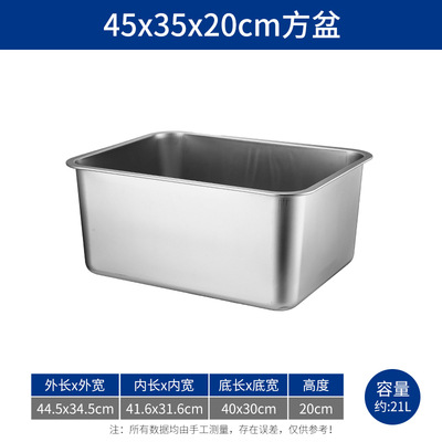 여분의 두꺼운 45*35*20 평방 분지