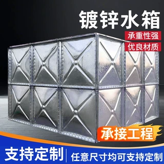 定制镀锌钢水箱小区住宅高位生活保温水箱二次供水大容量消防水箱