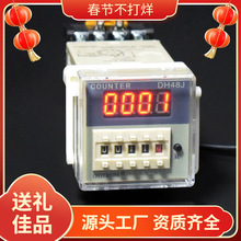 �_��Ӌ����DH48���Ԅӏ�λѭ�h�yӋ�@���C��ͣ�ӛ�����A�O�����@