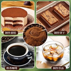 Yunnan Black Coffee Small Bean Coffee American Style Instant Coffee Sugar-Free 0 Fat Pure Black Coffee Powder for Commercial Wholesale