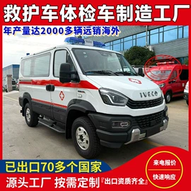 保温车;其他专用汽车;喷洒车