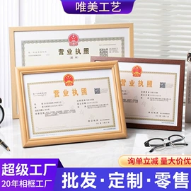 相框、画框;节庆用品