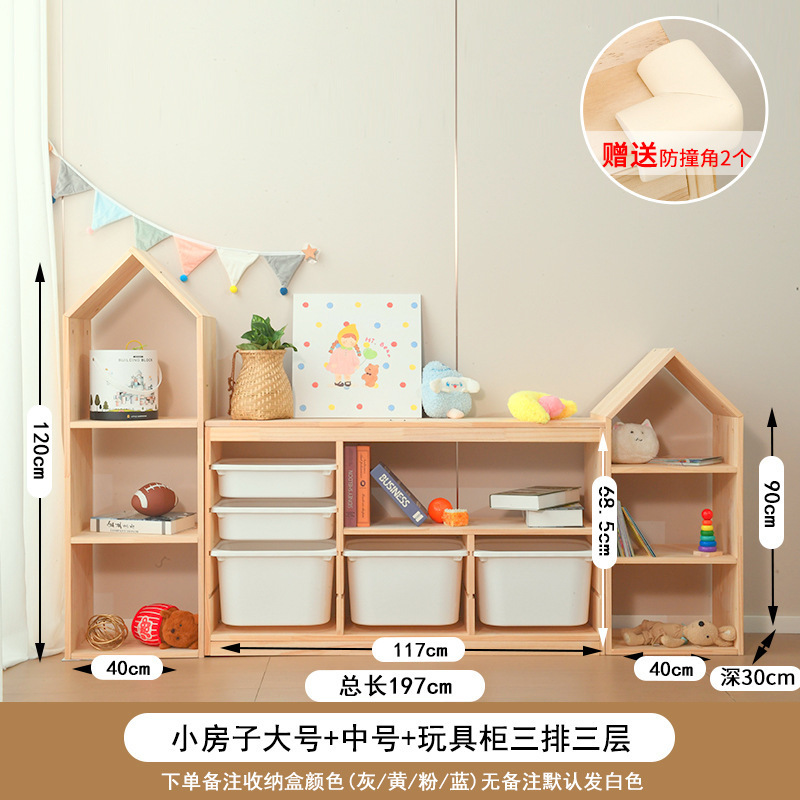 儿童玩具收纳柜大容量实木玩具柜婴儿用品储物置物架宝宝房收纳柜|undefined