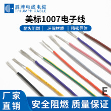 UL1007��Ӿ����˾�16-26AWG����B�Ӿ�PVC������a�~��о���F؛