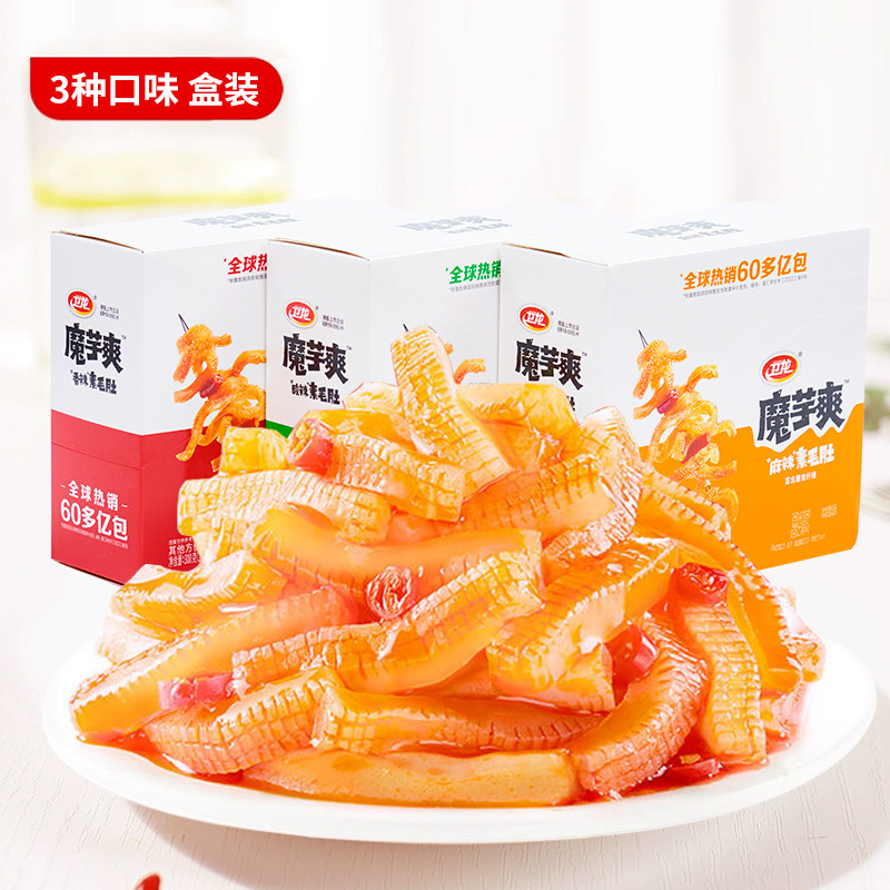 Weilong] Konjac Shuang (15G+3G)*20 Packs Boxed Vegetarian Tripe Style Seaweed Spicy Snacks Wholesale