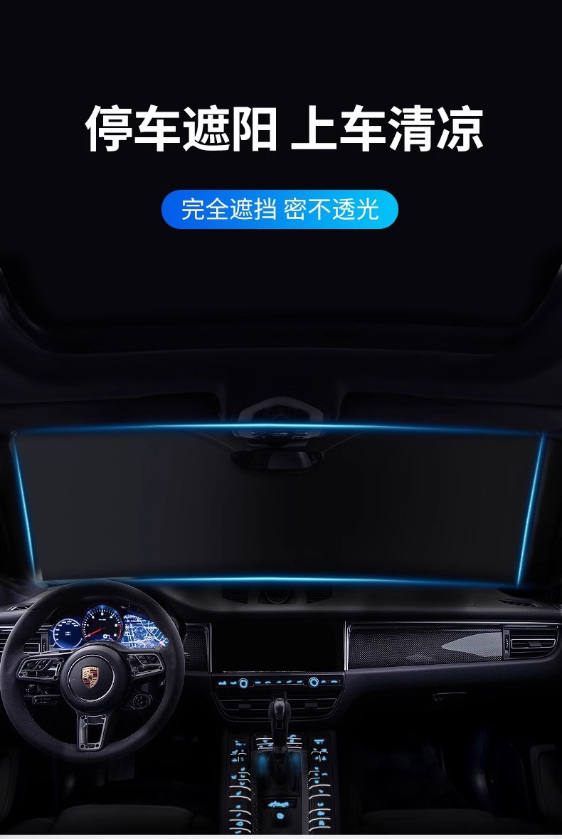 Car Sunshade Front Windshield Heat Insulation Sun Visor