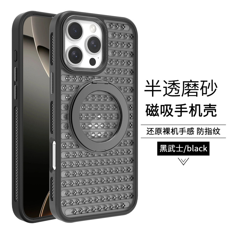 放熱に適した Apple 16Promax 磁気 360 スタンド携帯電話ケース iPhone15Pro アイススキン落下防止と滑り止め|undefined