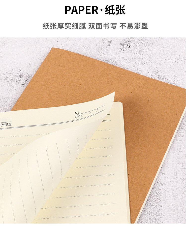 跃翔详情页车缝本4
