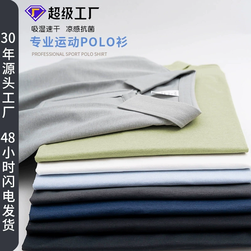 Элитная спортивная летняя тонкая polo, антибактериальная футболка с коротким рукавом