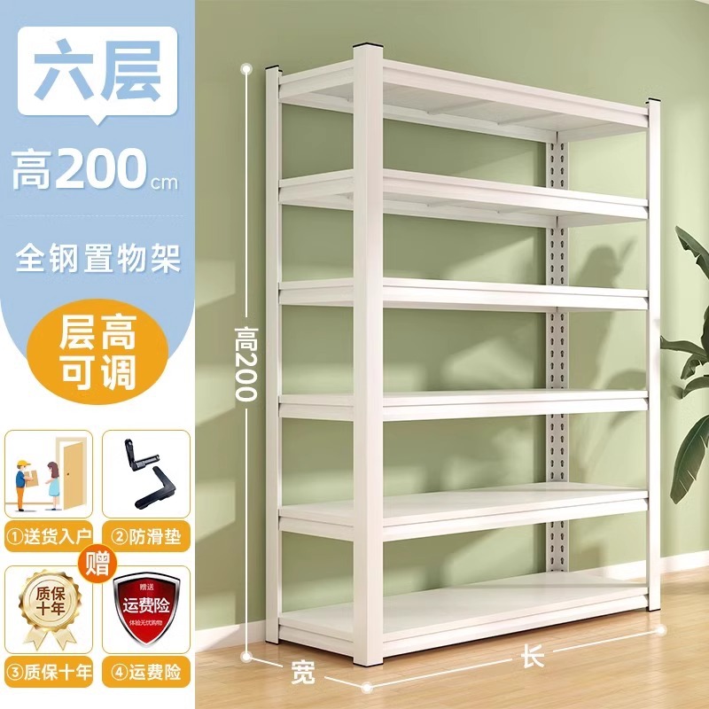 家庭用棚多層物置棚鋼製床置き収納棚ベランダ倉庫地下室物置雑物棚鉄芸