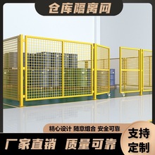 車間隔離網球場圍網鐵絲網高速護欄市政護欄網倉庫防護網生產廠家