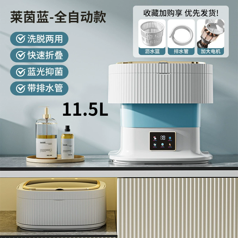 Небольшое вместительное нижнее белье для стирки, ручной комбинезон, стиральный порошок