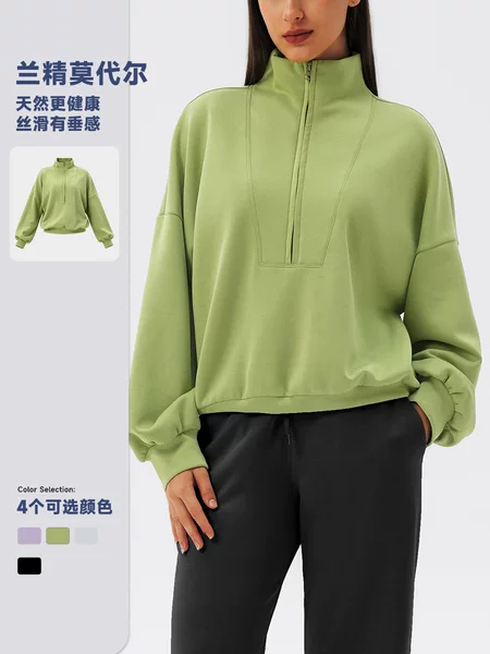 Autumn and winter yoga wear, sports sweatshirt, modal fabric, loose fit, stand-up collar, suitable for running, fitness, and casual wear, style 24301