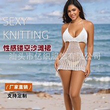 跨境手工针织泳衣女夏户外沙滩女士性感V领泳装时尚比基尼短裙批
