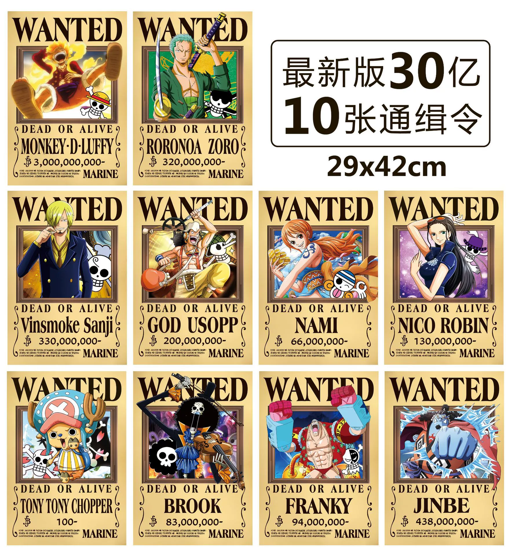 Плакат 10 фото набор разыскиваемых заказов 3 миллиарда плакатов A3 пакет плакатов
