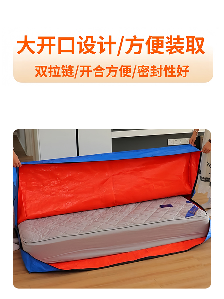 Colchón móvil con cremallera, bolsa de embalaje, cubierta protectora, cubierta de polvo, embalaje tejido, almacenamiento, bolsa de plástico Simmons
