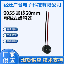 9055�oԴ16�W�Ӿ�60mm���Q���l��2700