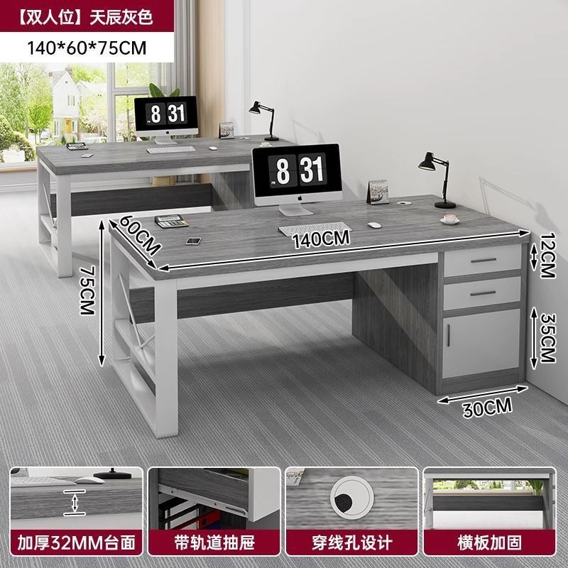 办公桌员工位简约现代办公室桌职员桌椅组合单人工位简易电脑桌子|undefined