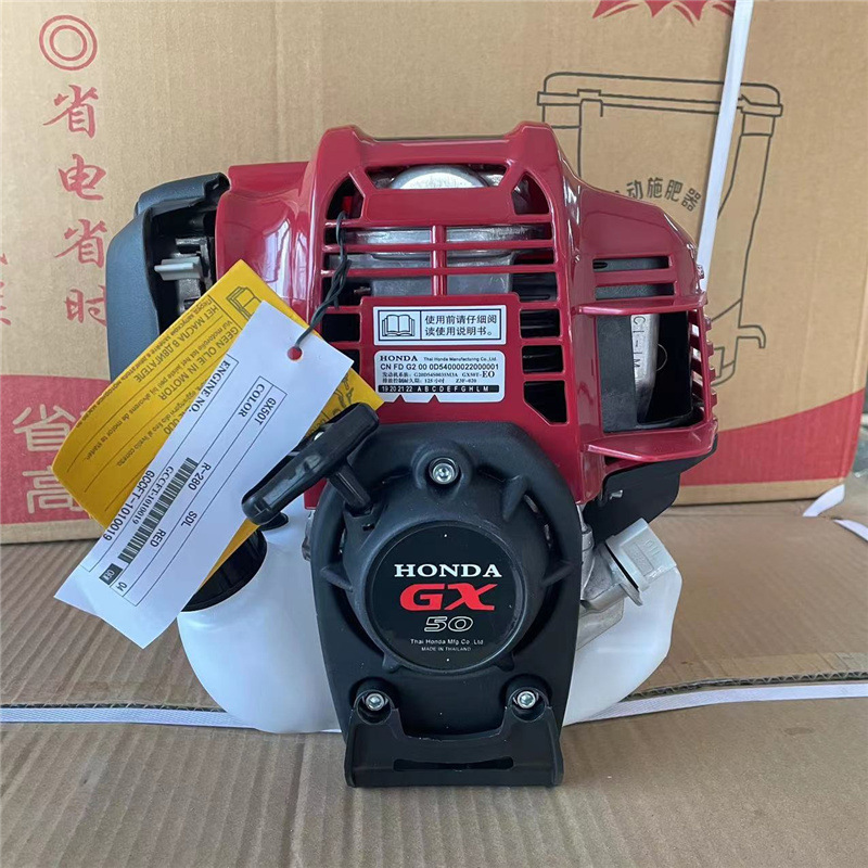 本田王GX50大功率汽油割草机农用背负式打草机四冲程家用开荒割灌