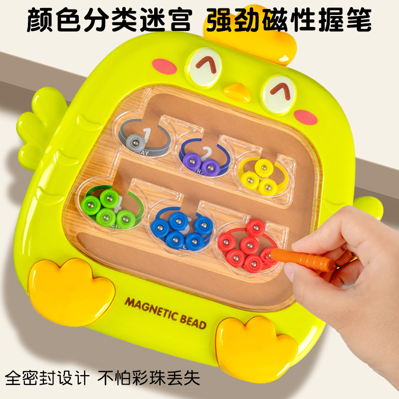 Chicken Magnetic Pen Drawing Board Cartoon Cute Chicken Ball Catching Machine Hand-Eye Coordination Parent-Child Board Game Educational Children's Toy